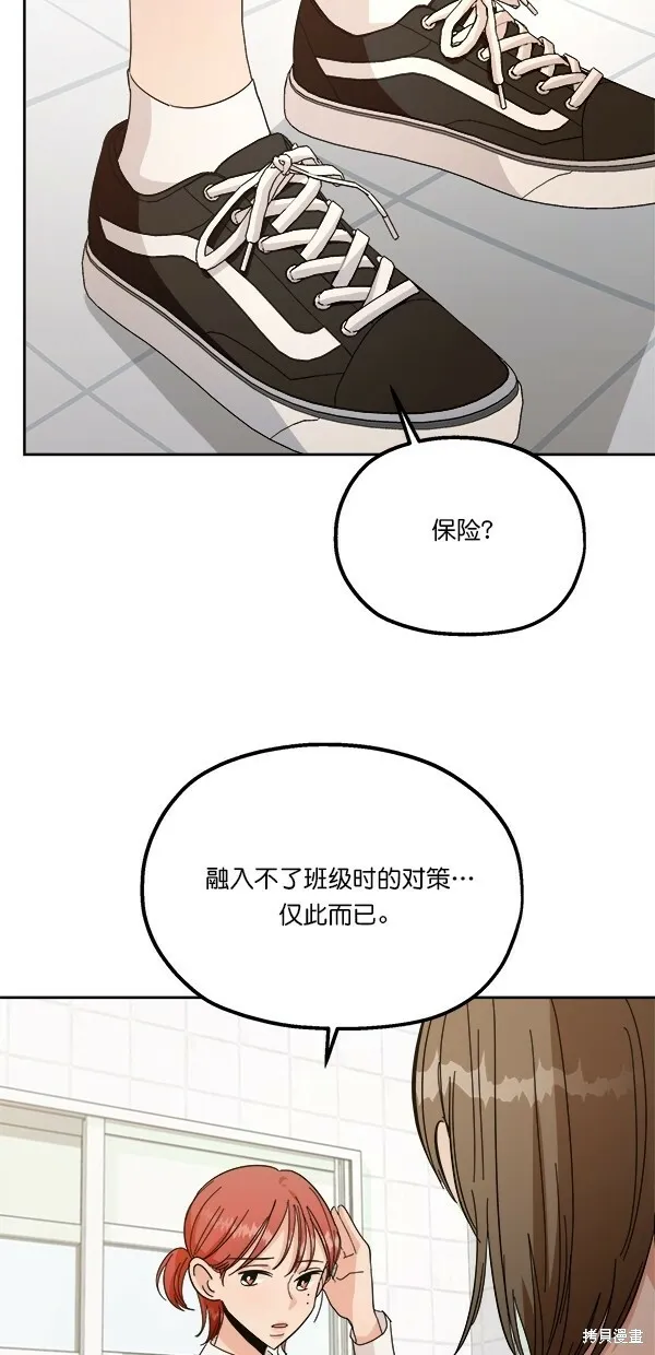 第34话 第48页