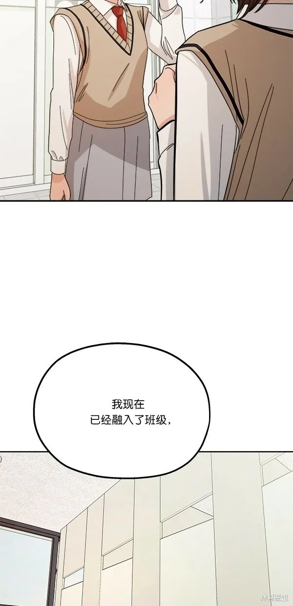 第34话 第49页