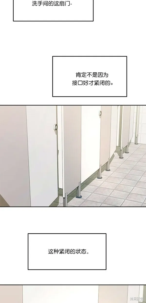 第34话 第51页
