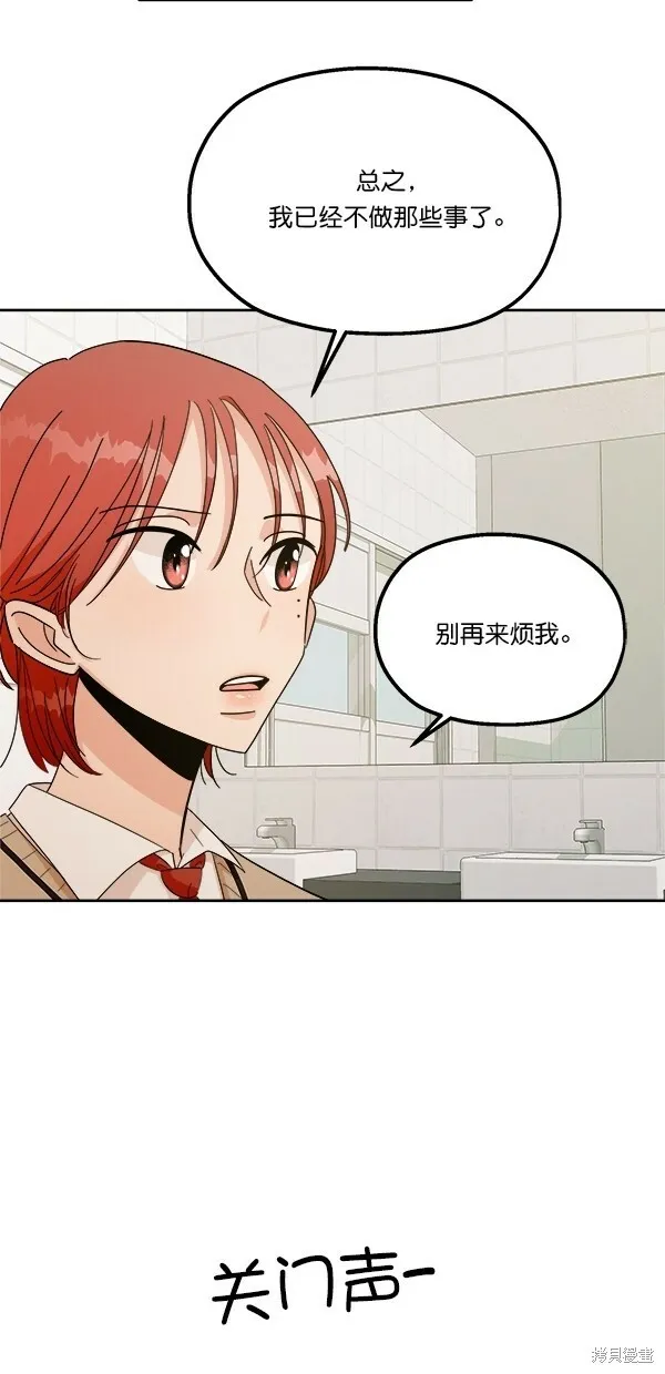 第34话 第56页