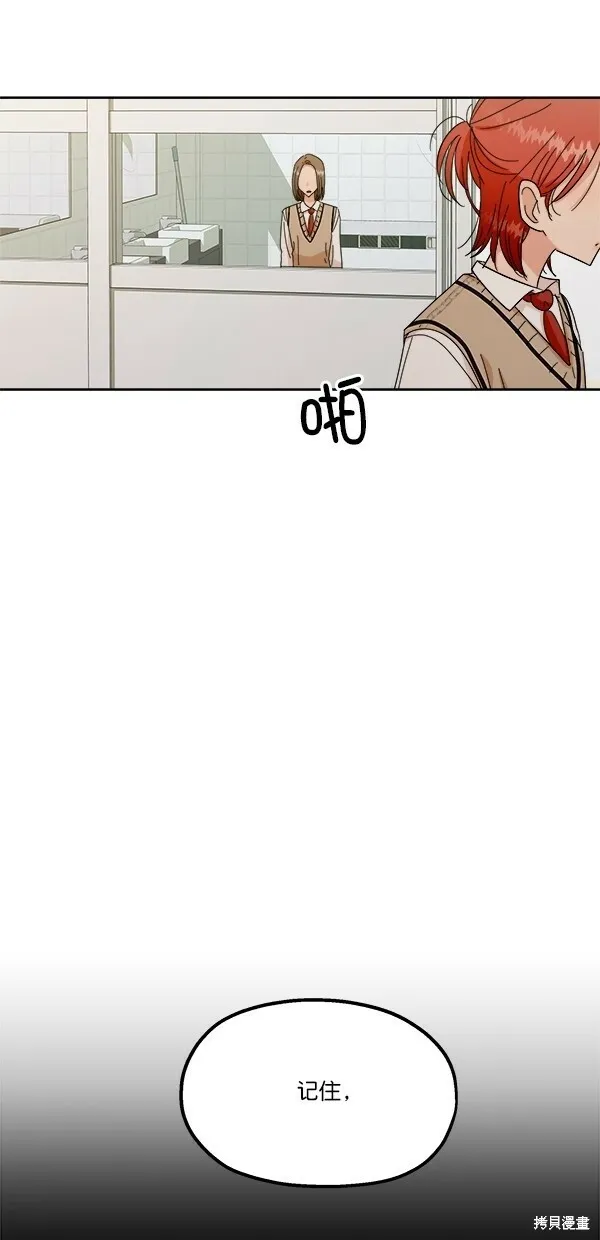 第34话 第57页