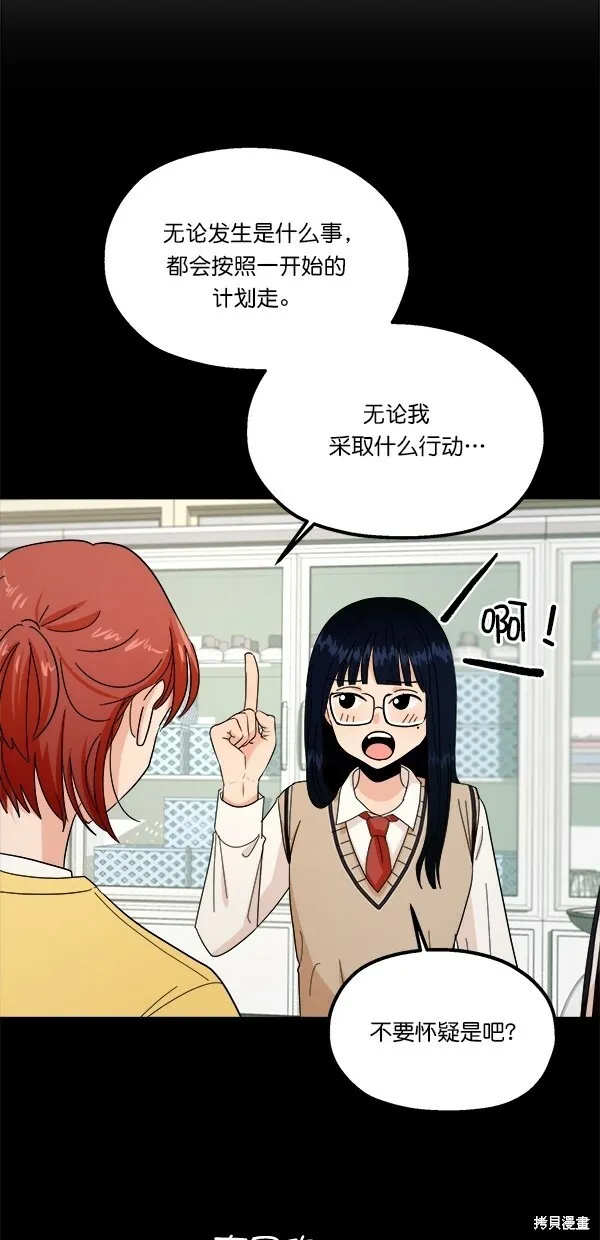 第34话 第58页