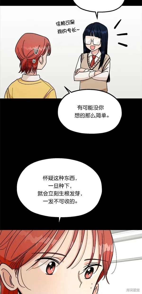 第34话 第60页