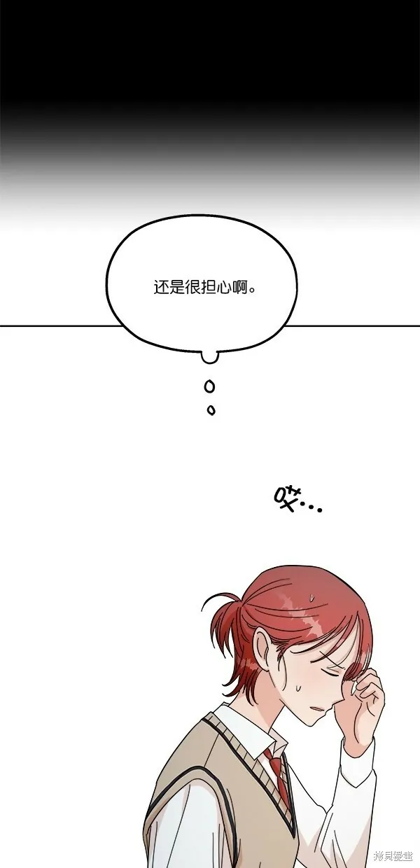 第34话 第62页