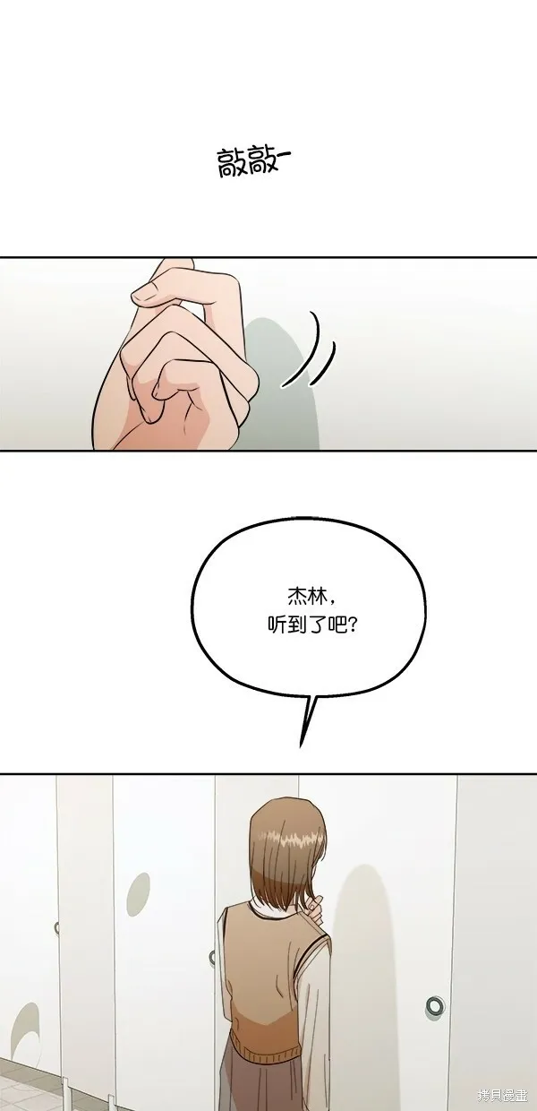 第34话 第65页