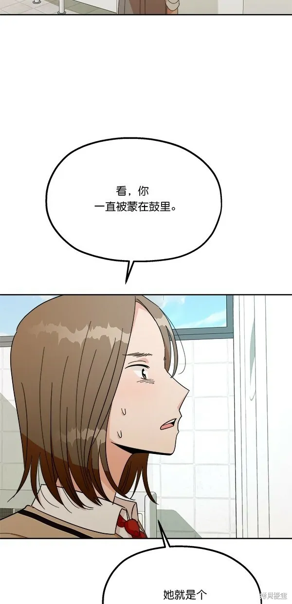 第34话 第66页