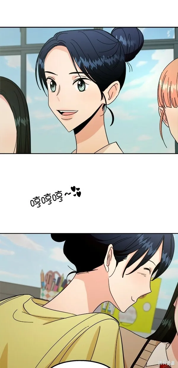 第34话 第69页