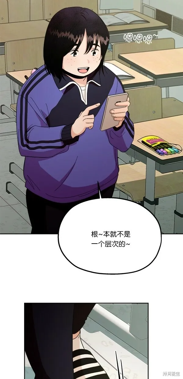 第34话 第71页