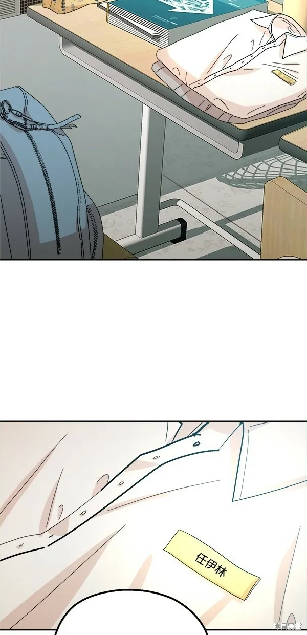 第34话 第74页