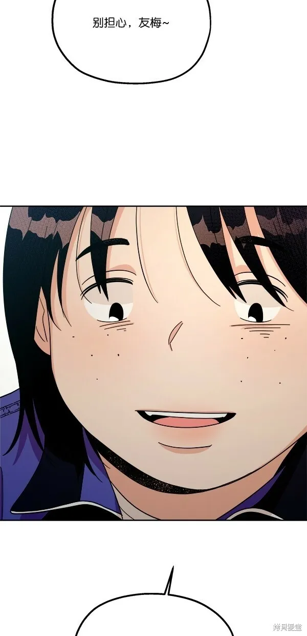 第34话 第75页