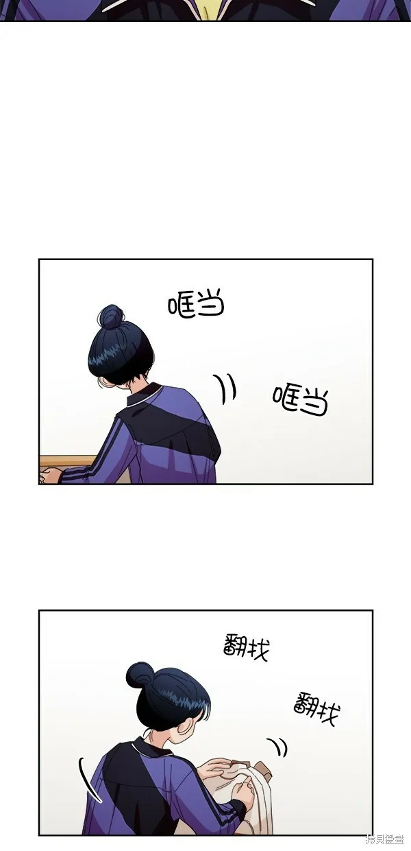 第34话 第79页