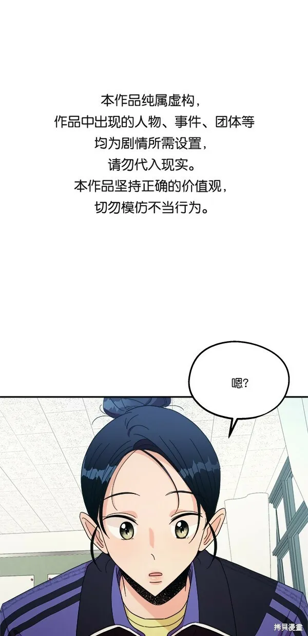 第35话 第1页