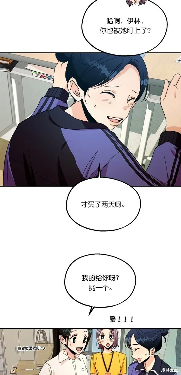 第35话 第4页