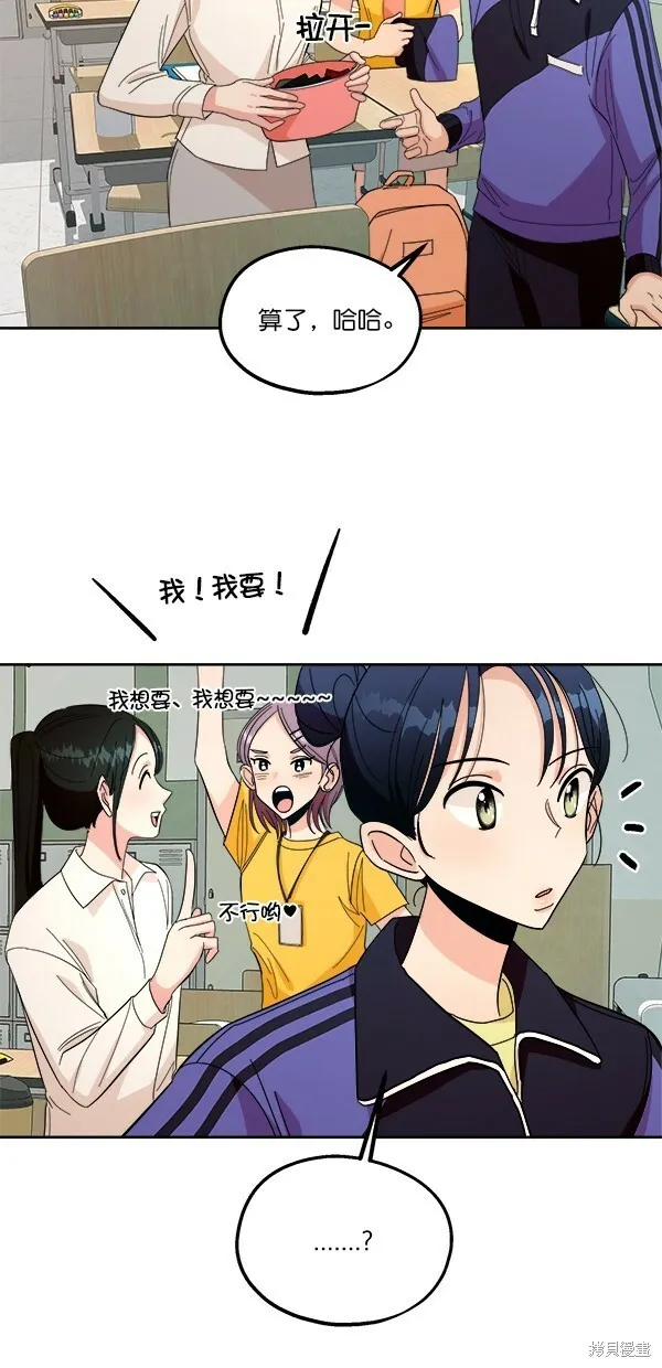 第35话 第5页
