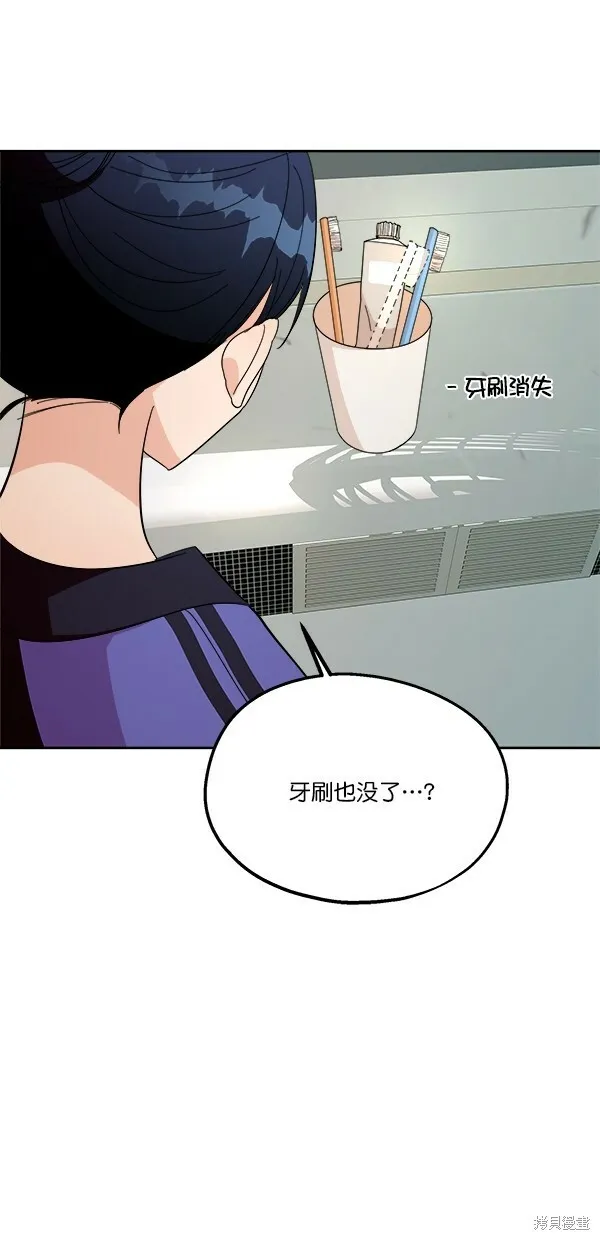 第35话 第6页