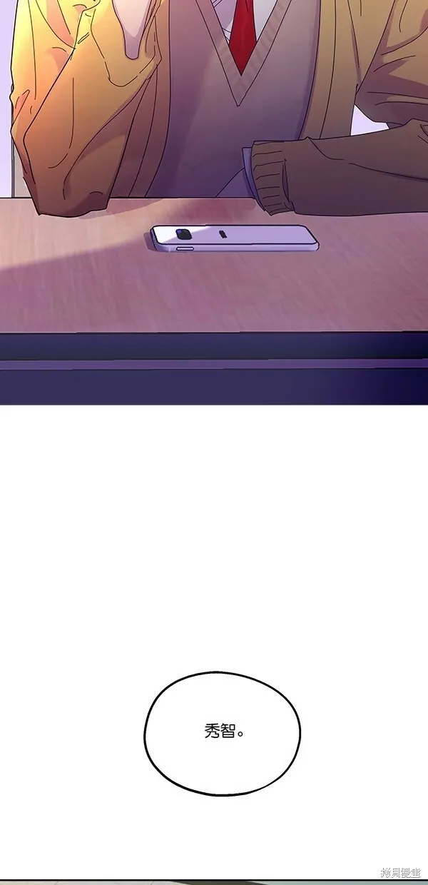 第35话 第8页