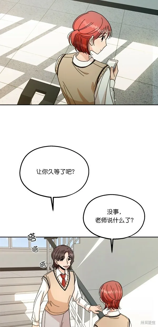 第35话 第9页