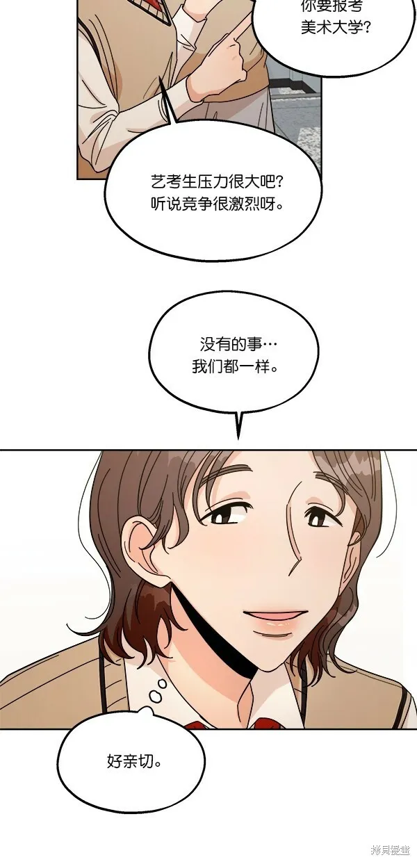 第35话 第11页