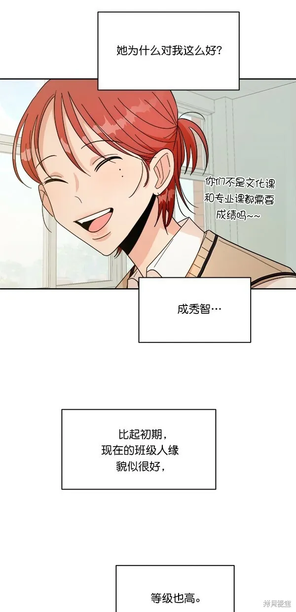 第35话 第12页