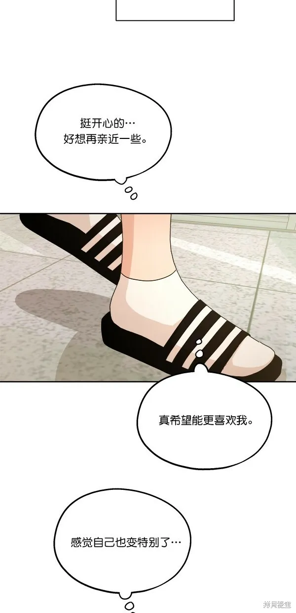 第35话 第13页