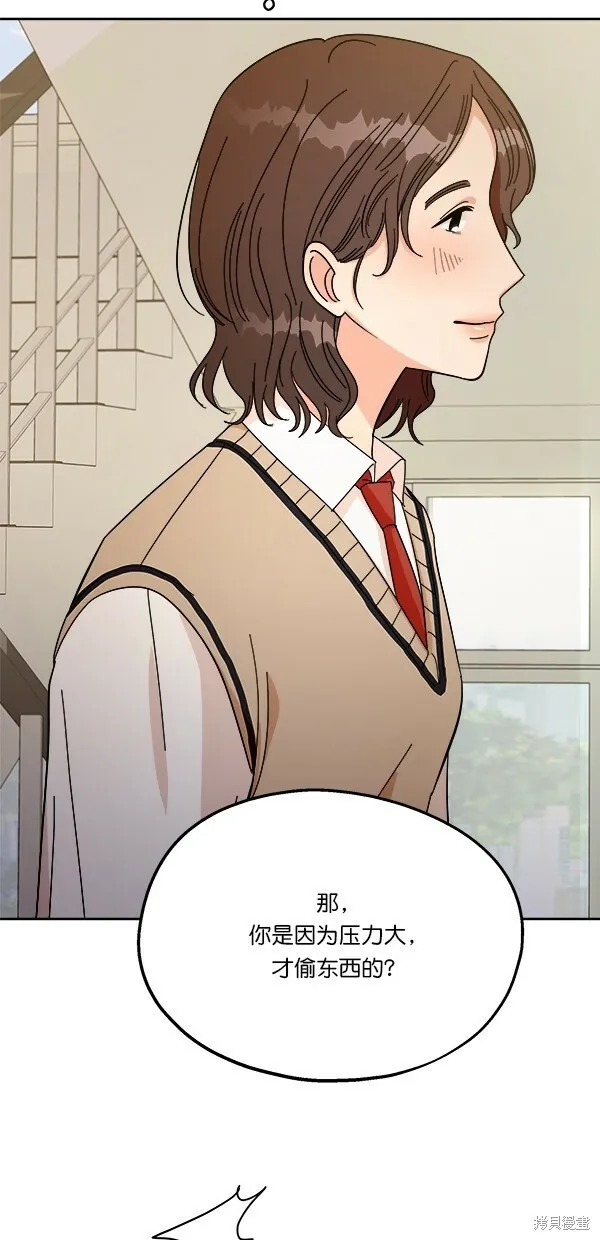 第35话 第14页