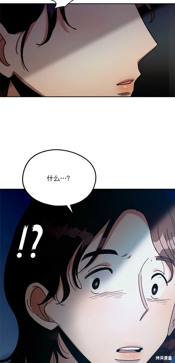 第35话 第15页
