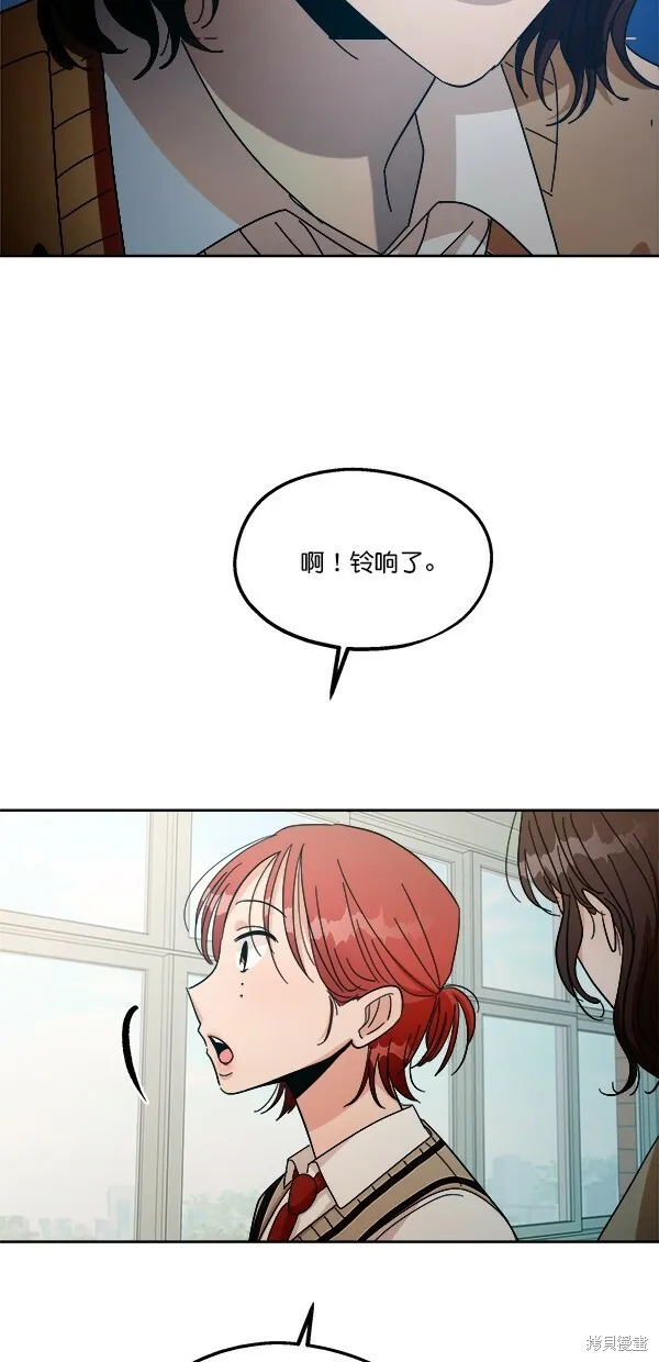 第35话 第16页