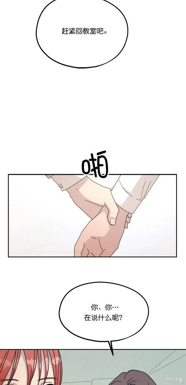 第35话 第17页