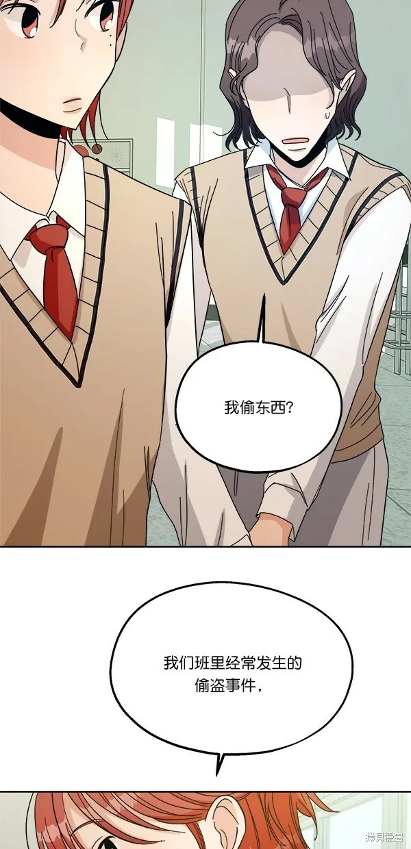 第35话 第18页