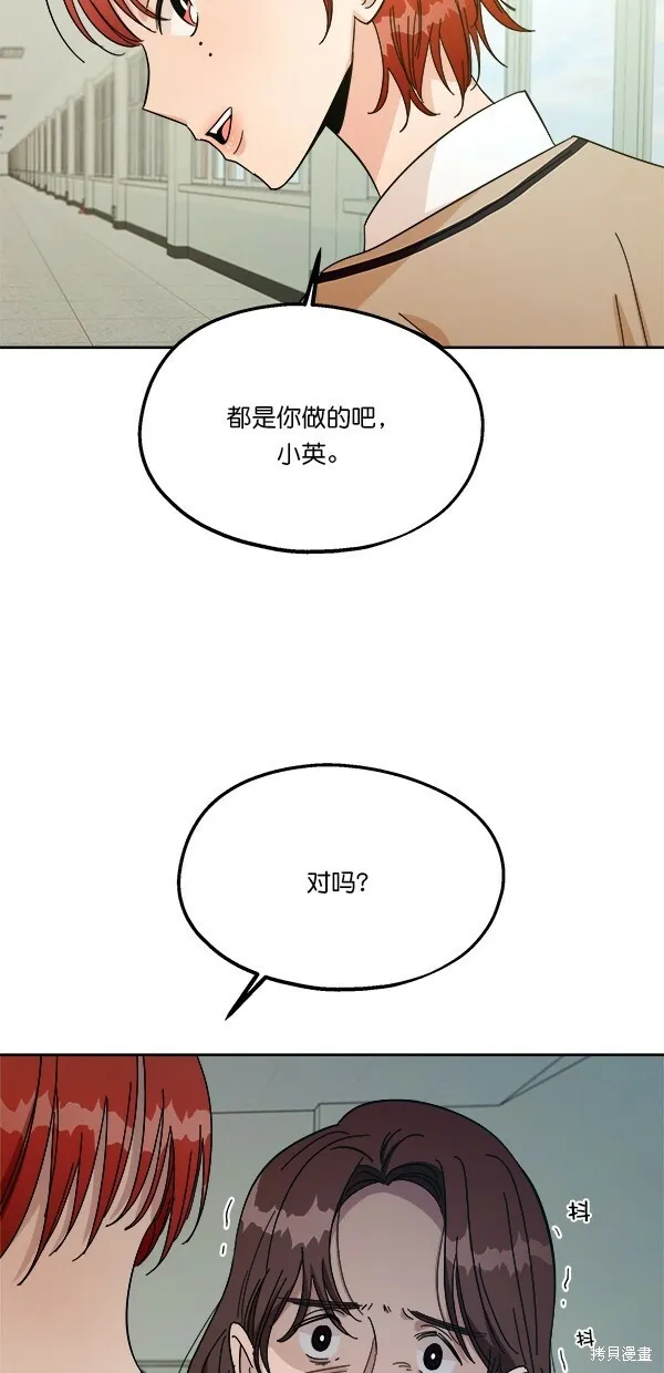 第35话 第19页