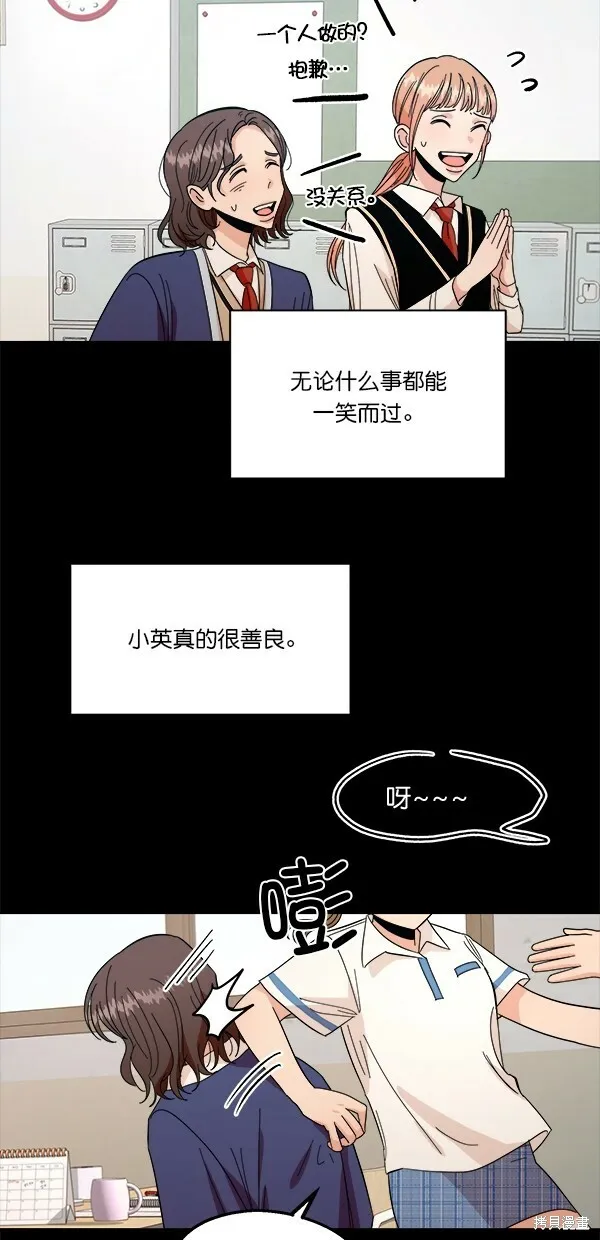 第35话 第21页