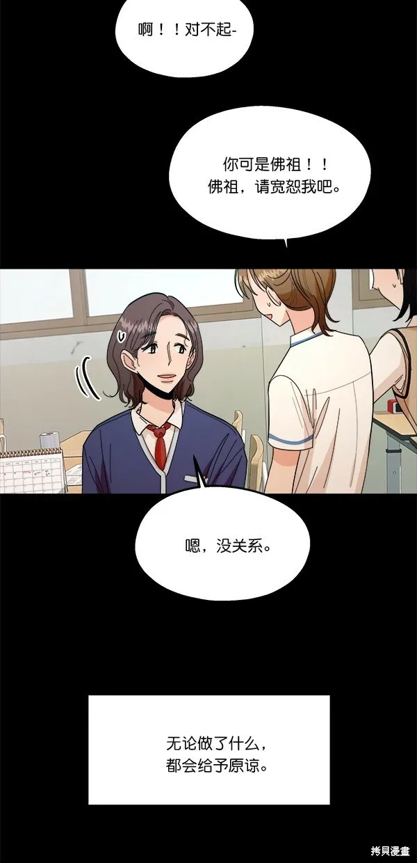 第35话 第22页