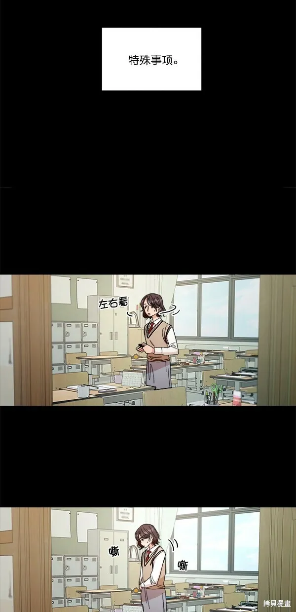 第35话 第24页