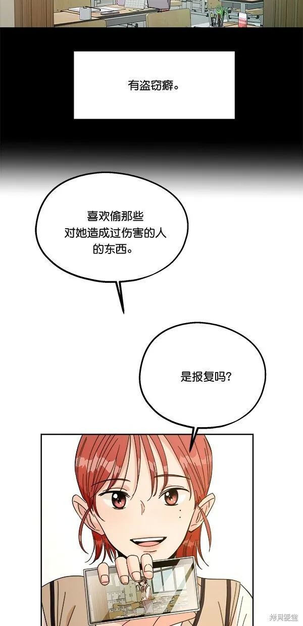 第35话 第25页