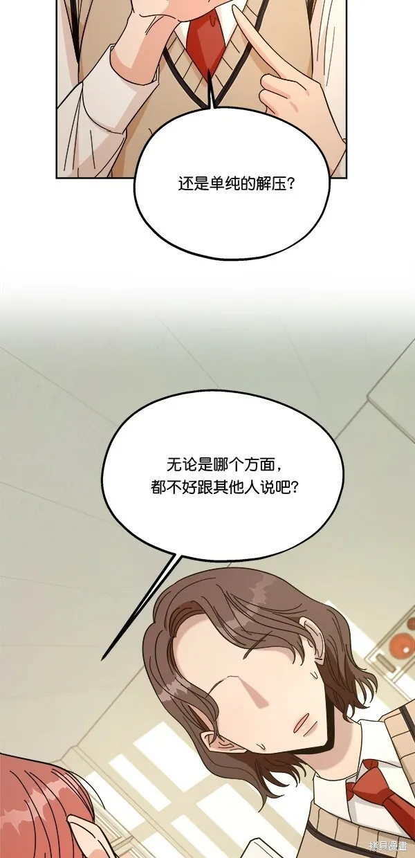 第35话 第26页