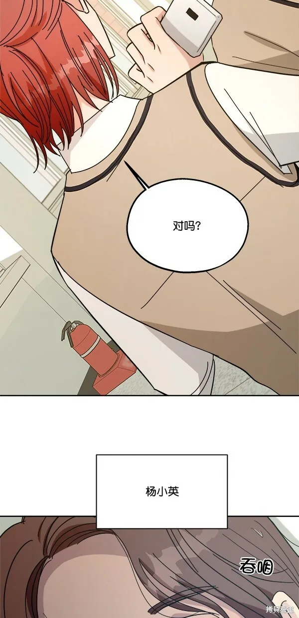第35话 第27页