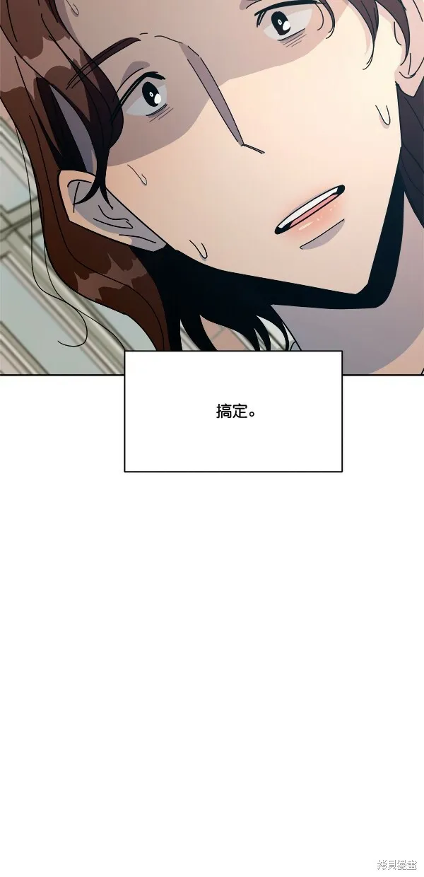 第35话 第28页