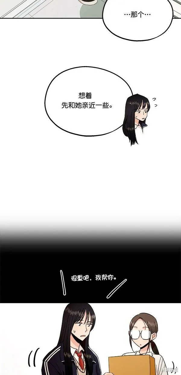 第35话 第31页