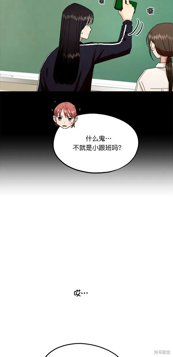 第35话 第33页