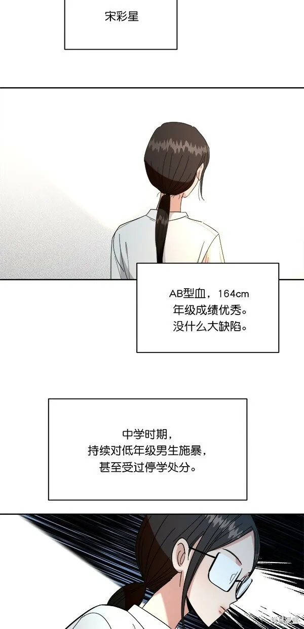 第35话 第35页
