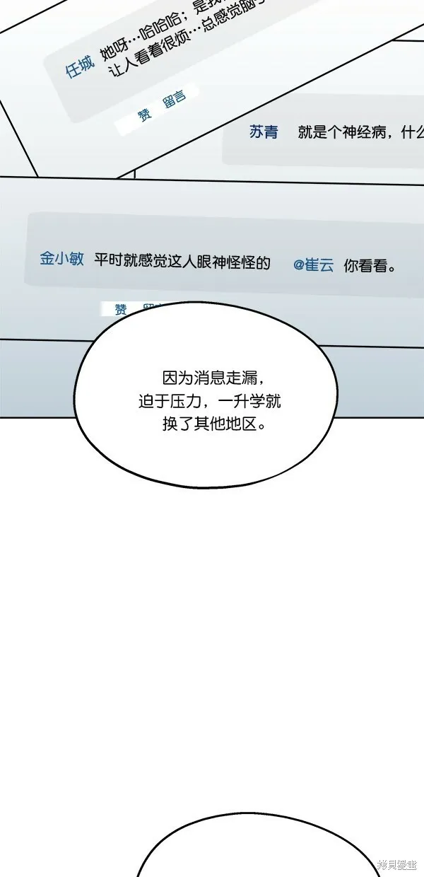 第35话 第38页