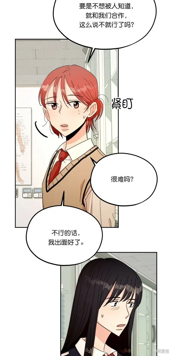 第35话 第39页