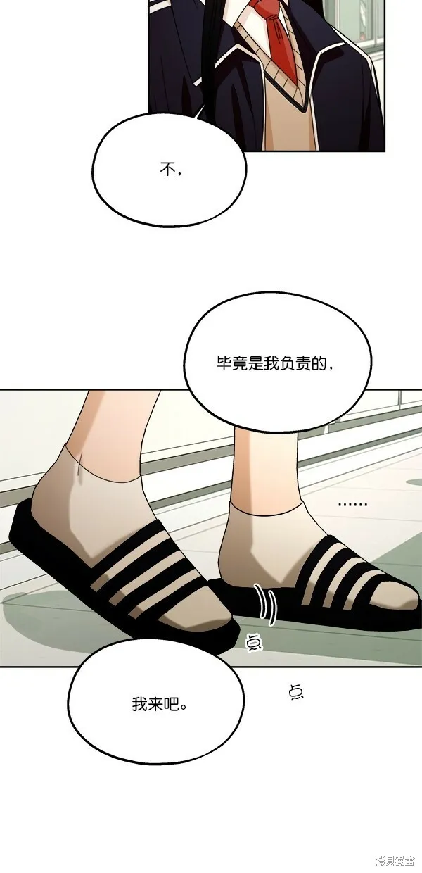 第35话 第40页