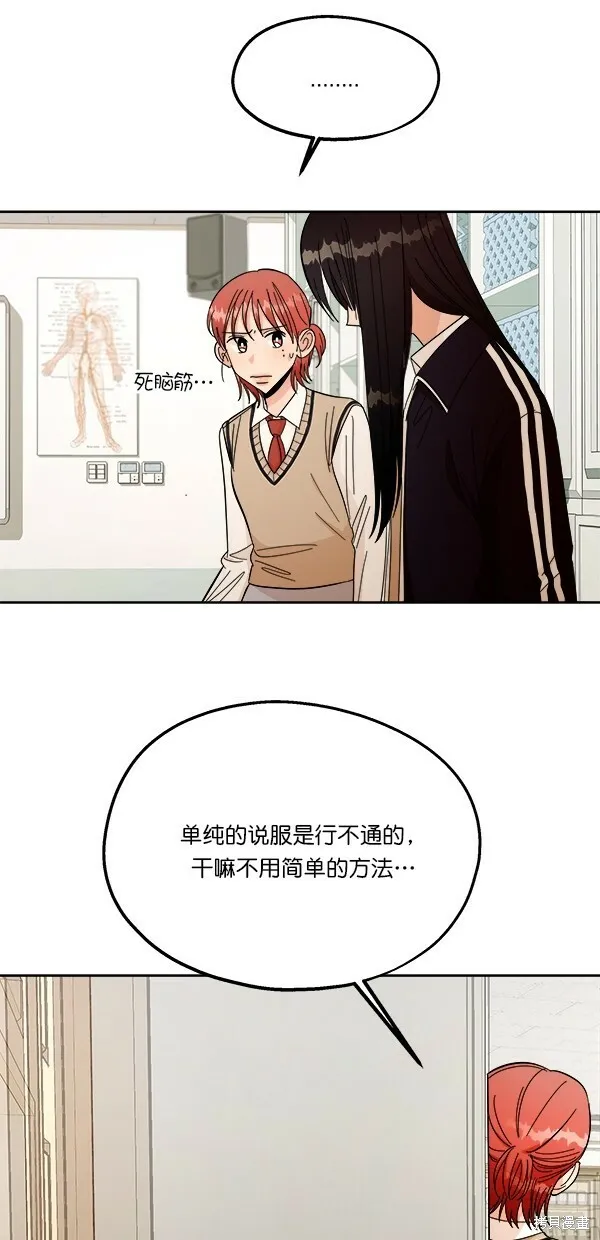 第35话 第41页