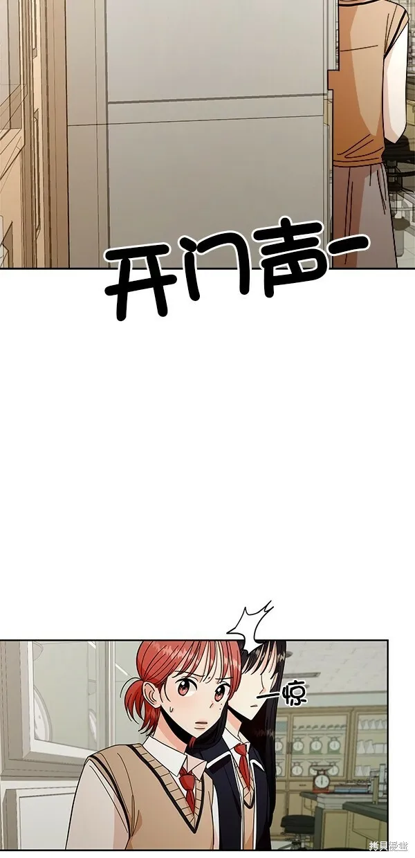 第35话 第42页