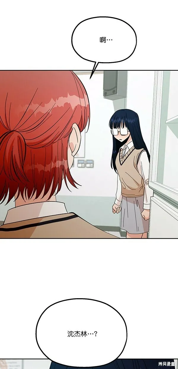 第35话 第43页