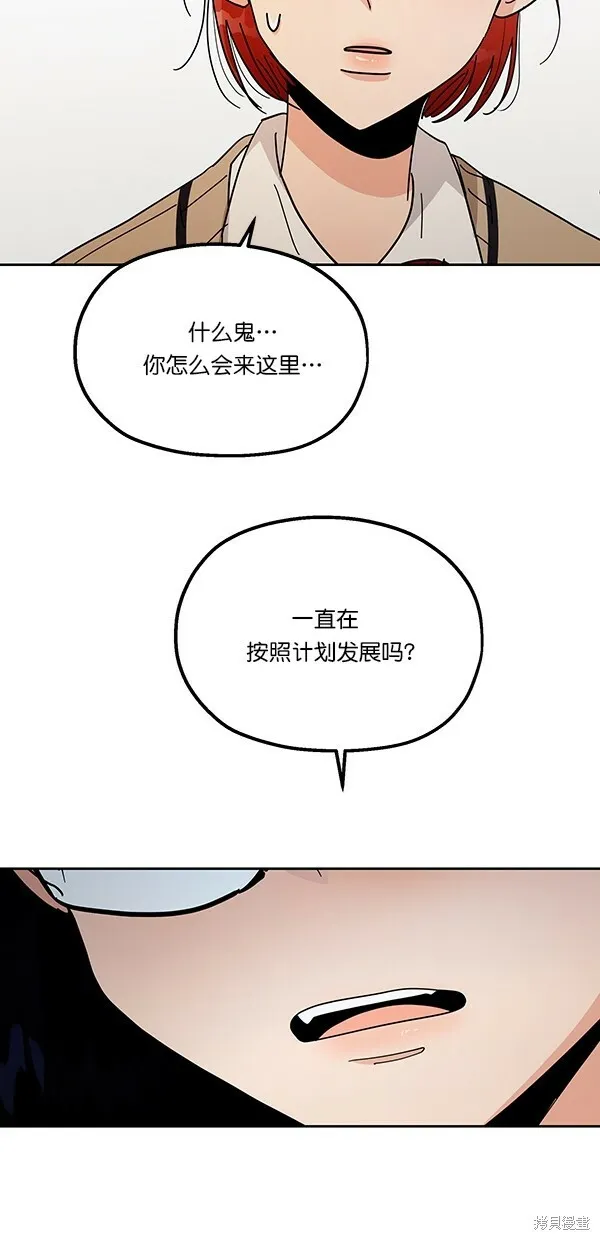 第35话 第45页
