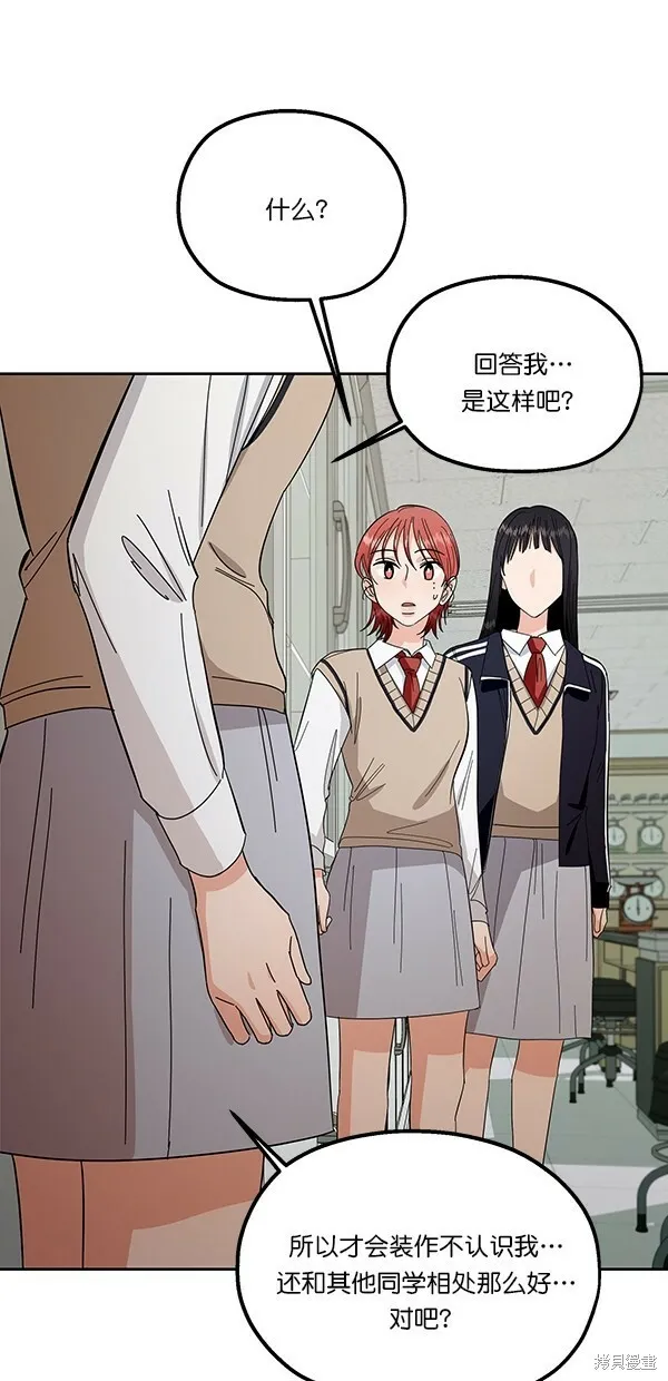 第35话 第46页