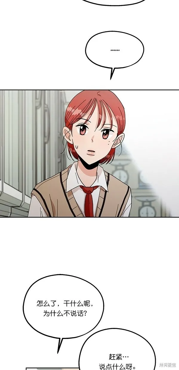 第35话 第47页
