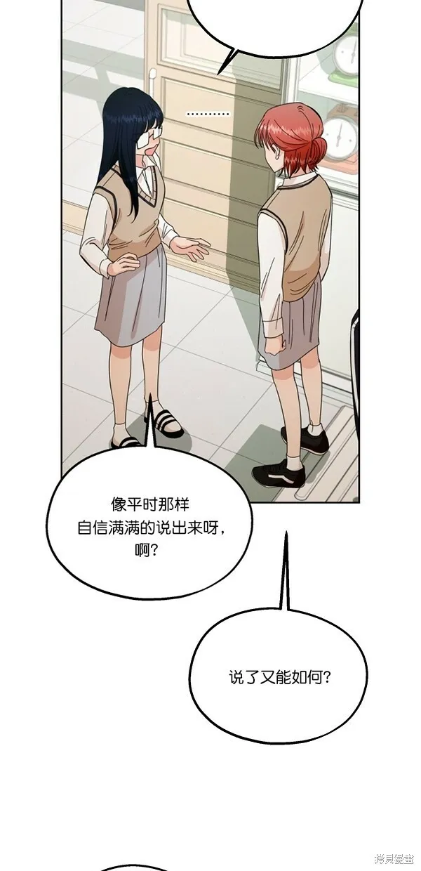 第35话 第48页
